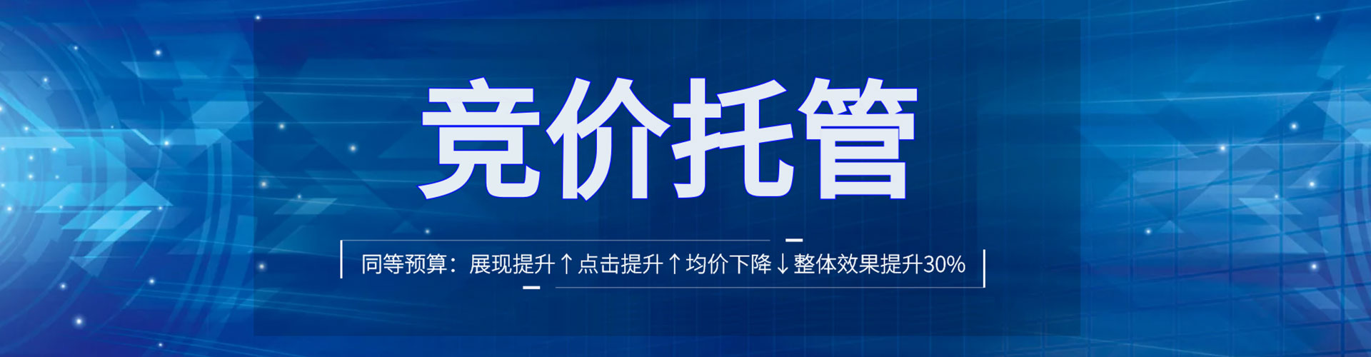 炎陵百度竞价赚钱