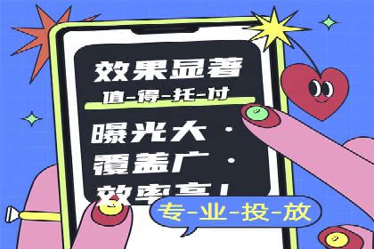SEM营销推广实战案例：突破地域限制，走向全国