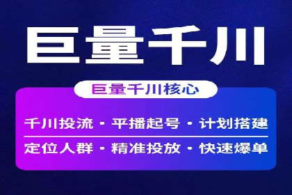 百度竞价个人账户开户操作指南：轻松上手广告投放